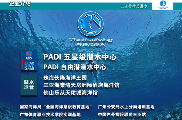 12/12正式上線！PADI 最新課程【休閑潛水員Resort Diver】 丨 一天拿證，潛遍全球