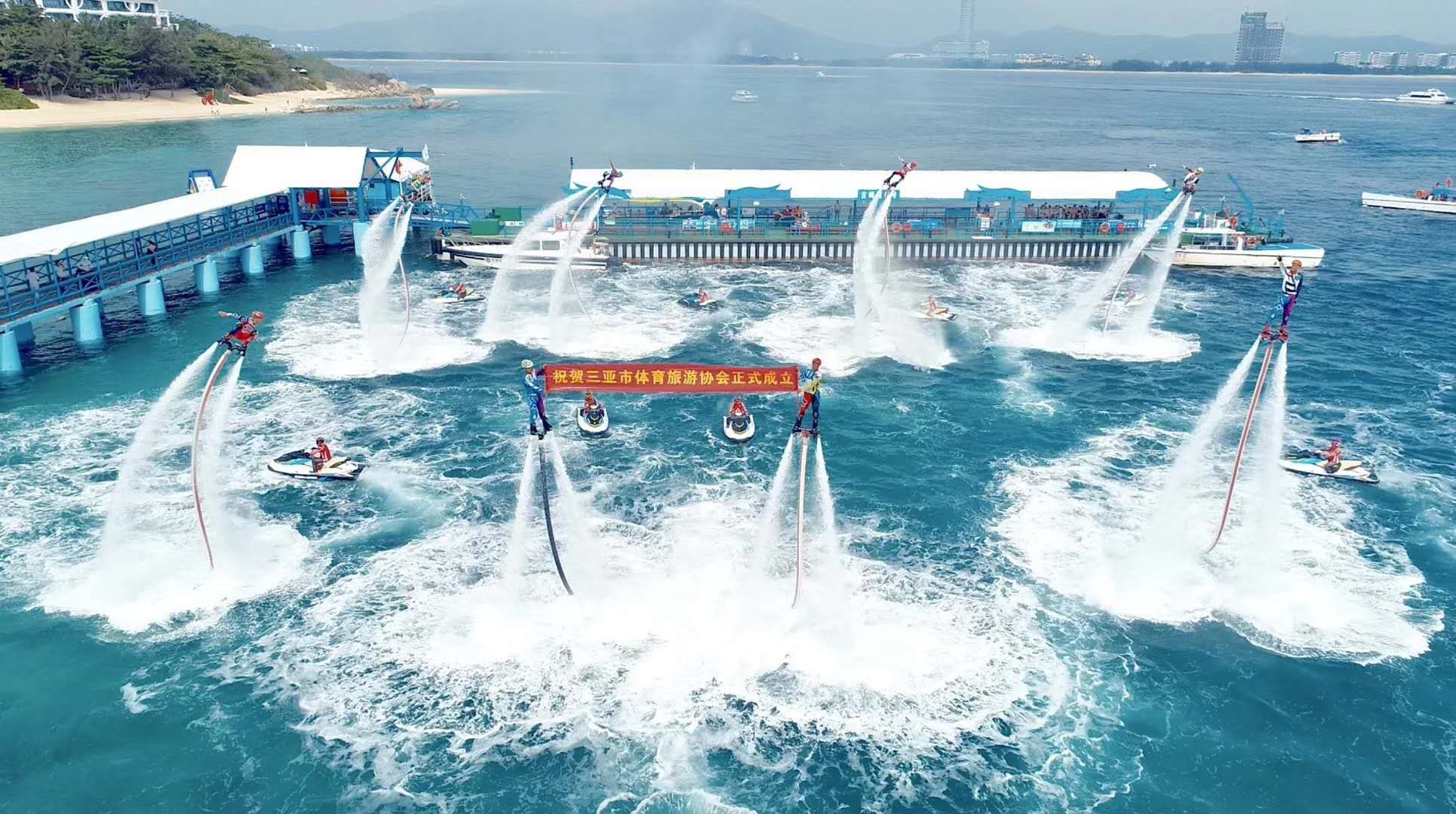 三亞市體育旅游協(xié)會(huì)成立大會(huì)暨首屆會(huì)員大會(huì)5月22日?qǐng)A滿(mǎn)舉行 三亞市體育旅游協(xié)會(huì)成立大會(huì)暨首屆會(huì)員大會(huì)5月22日?qǐng)A滿(mǎn)舉行